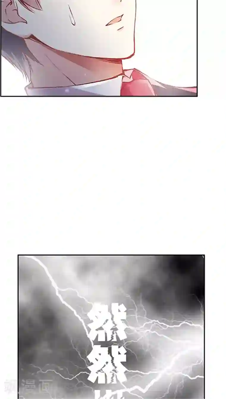 JM特殊客人服务部第72话 不能对不起王然然