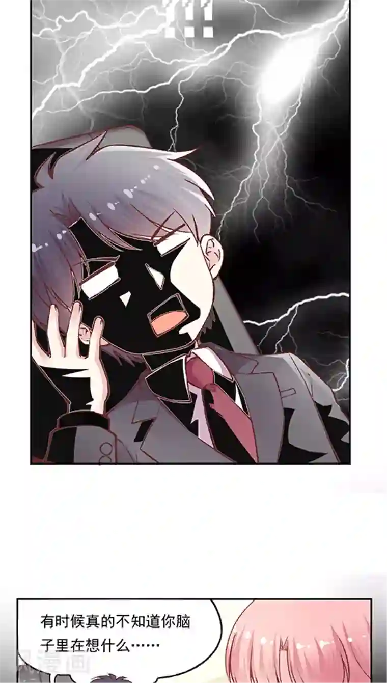 JM特殊客人服务部第72话 不能对不起王然然