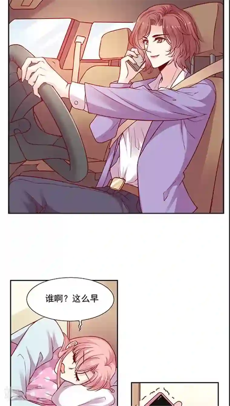 JM特殊客人服务部第73话 跟你想的不一样