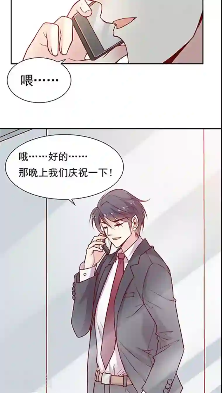 JM特殊客人服务部第73话 跟你想的不一样