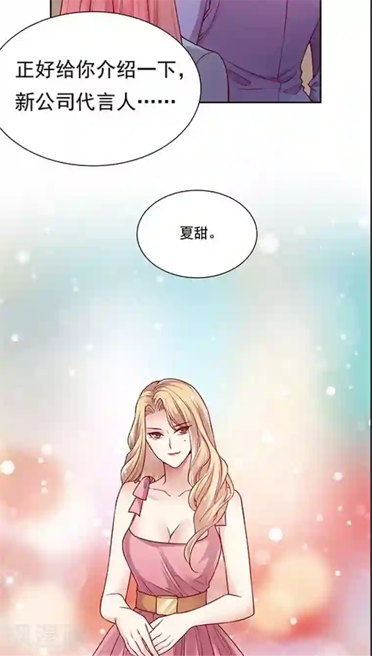 JM特殊客人服务部第73话 跟你想的不一样