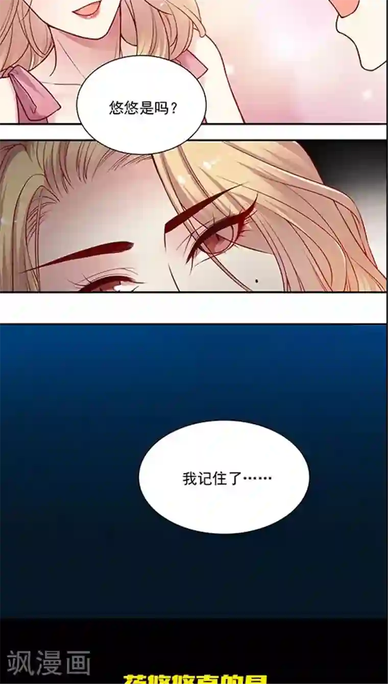 JM特殊客人服务部第73话 跟你想的不一样