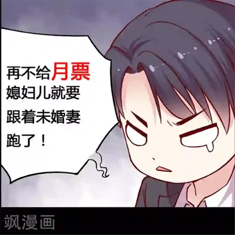 JM特殊客人服务部第73话 跟你想的不一样