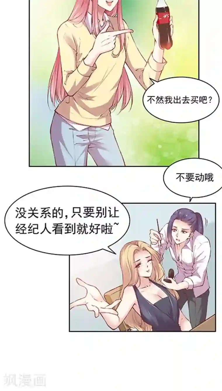 JM特殊客人服务部第74话 JM宣传片