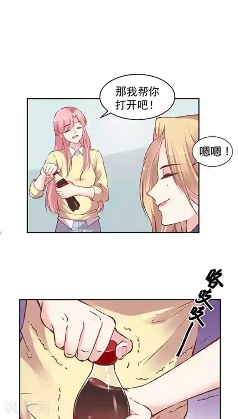 JM特殊客人服务部第74话 JM宣传片