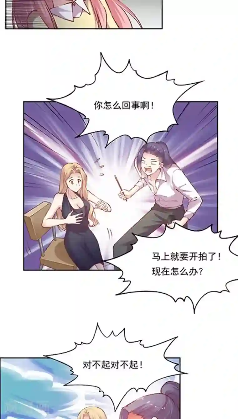 JM特殊客人服务部第74话 JM宣传片