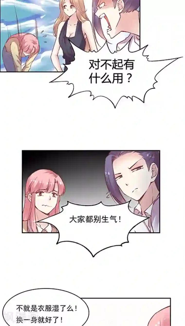 JM特殊客人服务部第74话 JM宣传片