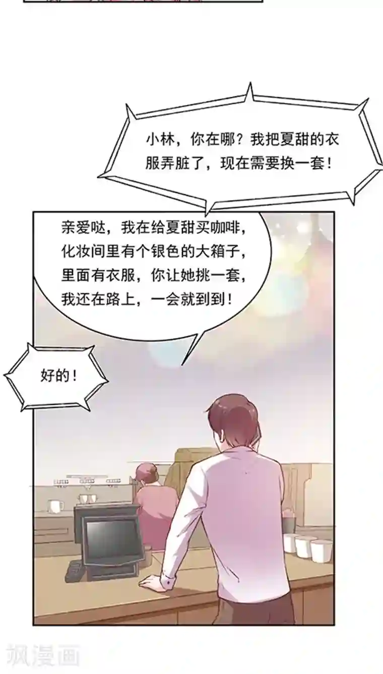 JM特殊客人服务部第74话 JM宣传片