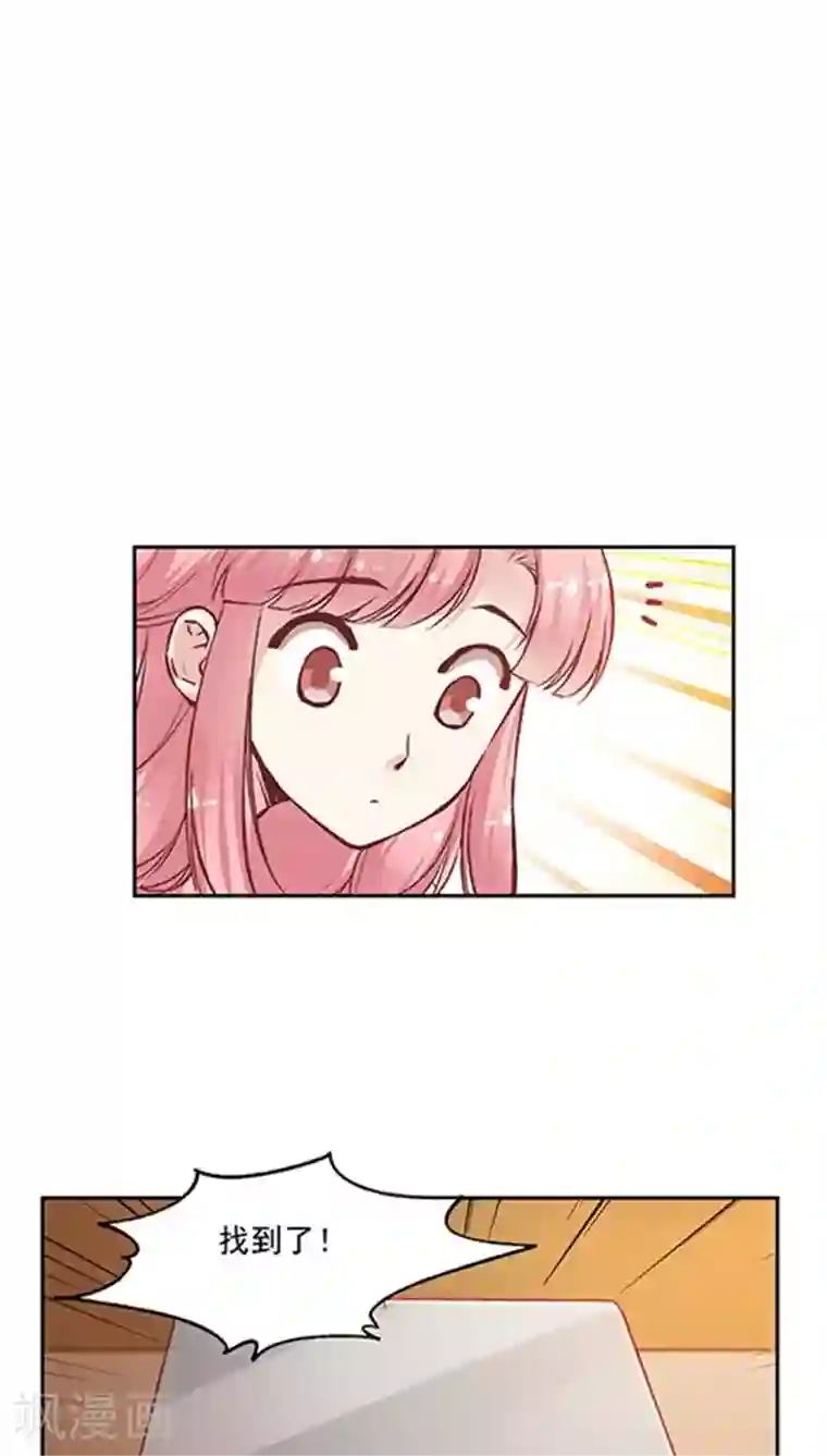 JM特殊客人服务部第74话 JM宣传片