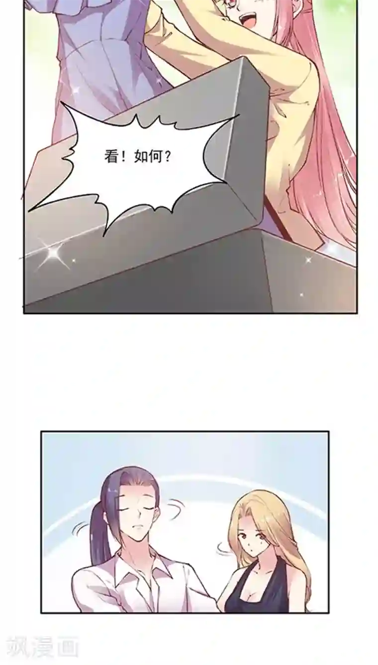 JM特殊客人服务部第74话 JM宣传片