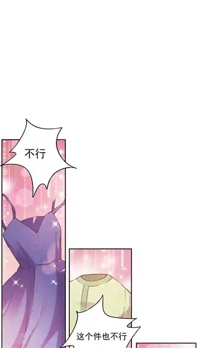 JM特殊客人服务部第74话 JM宣传片