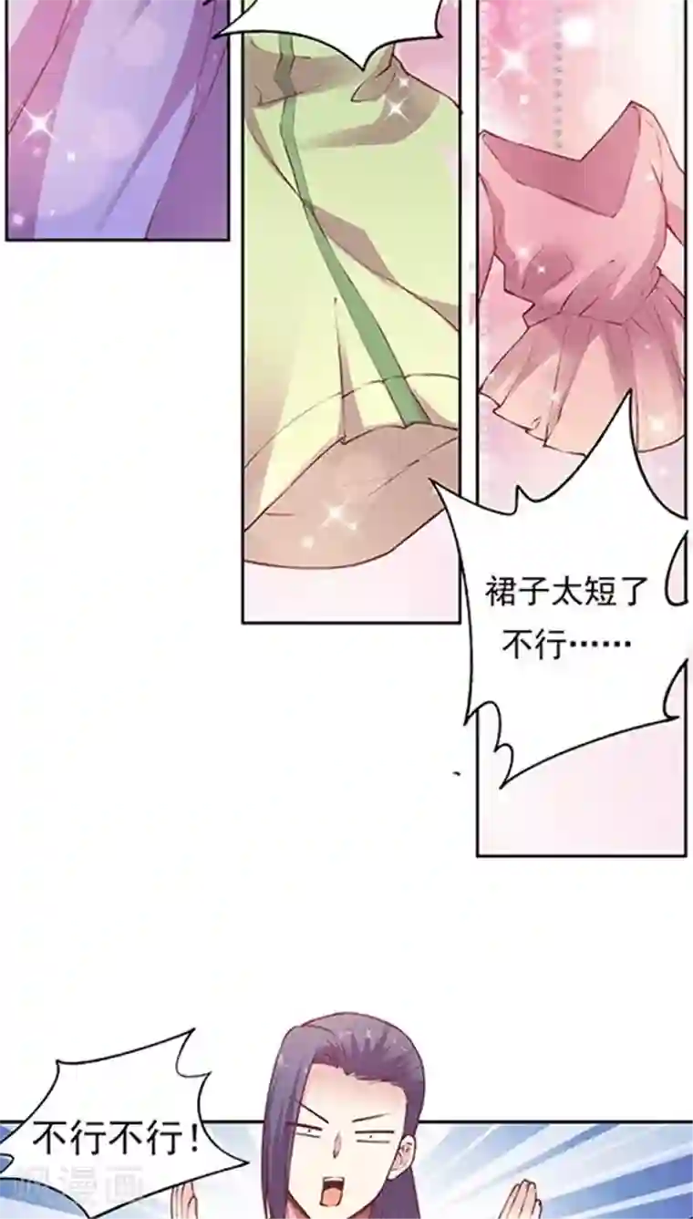 JM特殊客人服务部第74话 JM宣传片