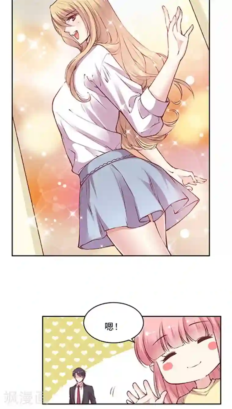 JM特殊客人服务部第74话 JM宣传片