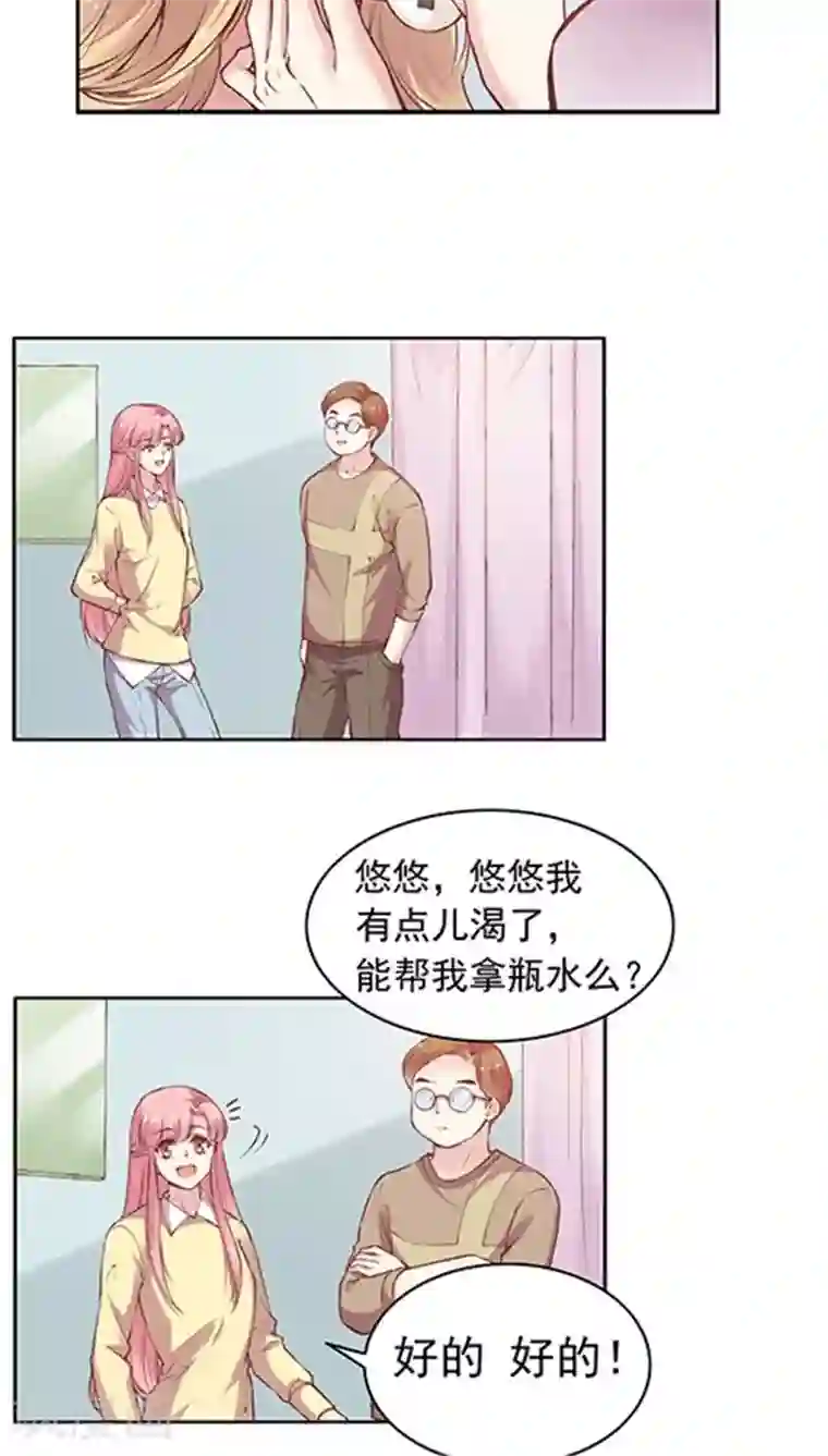 JM特殊客人服务部第74话 JM宣传片