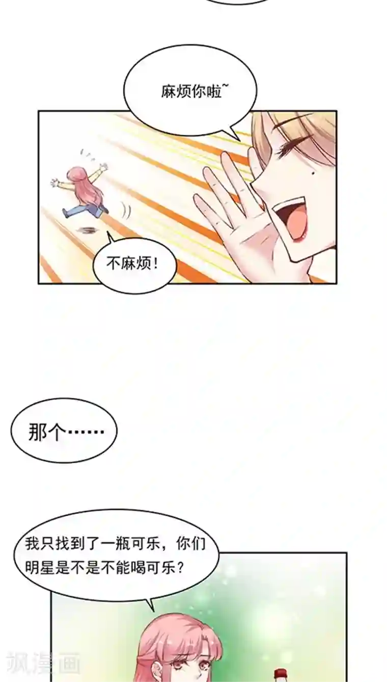 JM特殊客人服务部第74话 JM宣传片