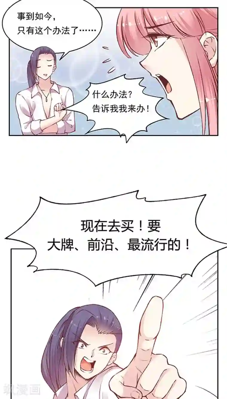 几个裸体女泡温泉第75话 大牌，前沿，最流行！