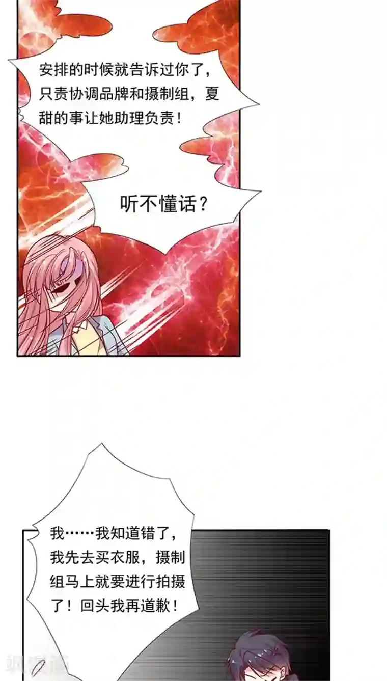 几个裸体女泡温泉第75话 大牌，前沿，最流行！