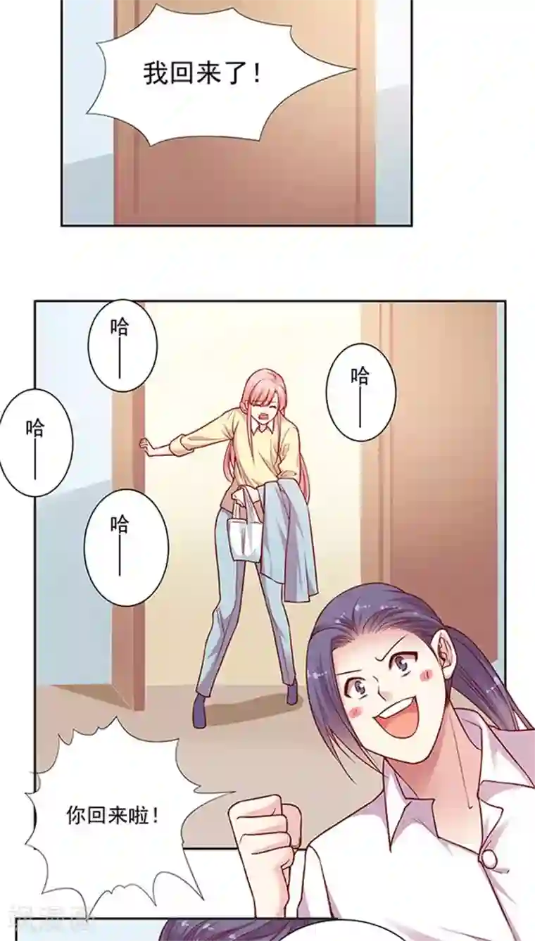 几个裸体女泡温泉第75话 大牌，前沿，最流行！