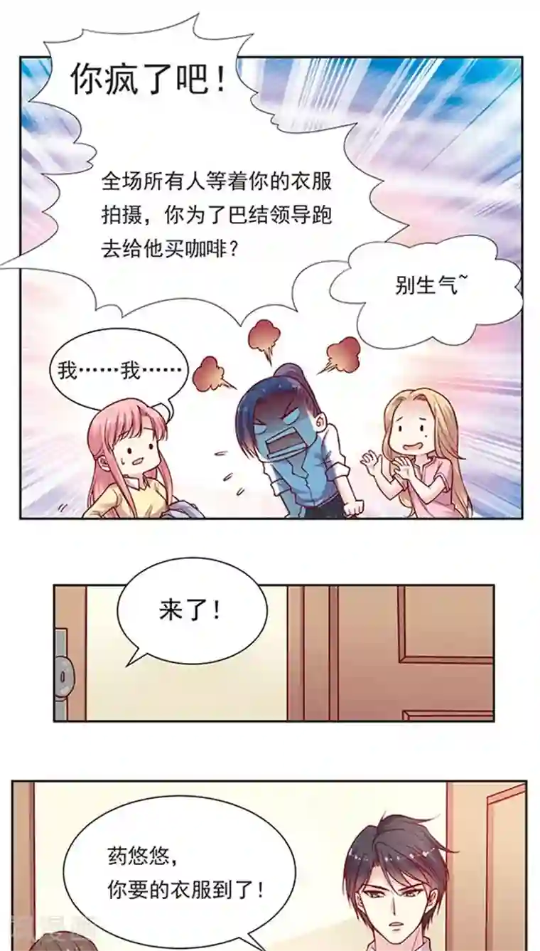 几个裸体女泡温泉第75话 大牌，前沿，最流行！