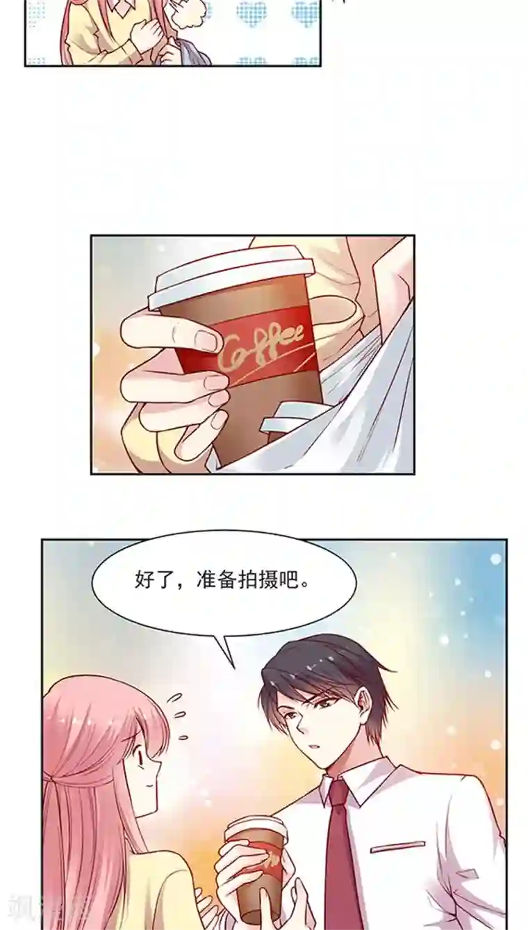 JM特殊客人服务部第75话 大牌，前沿，最流行！