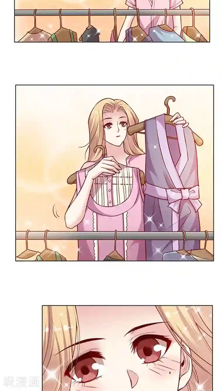 JM特殊客人服务部第75话 大牌，前沿，最流行！