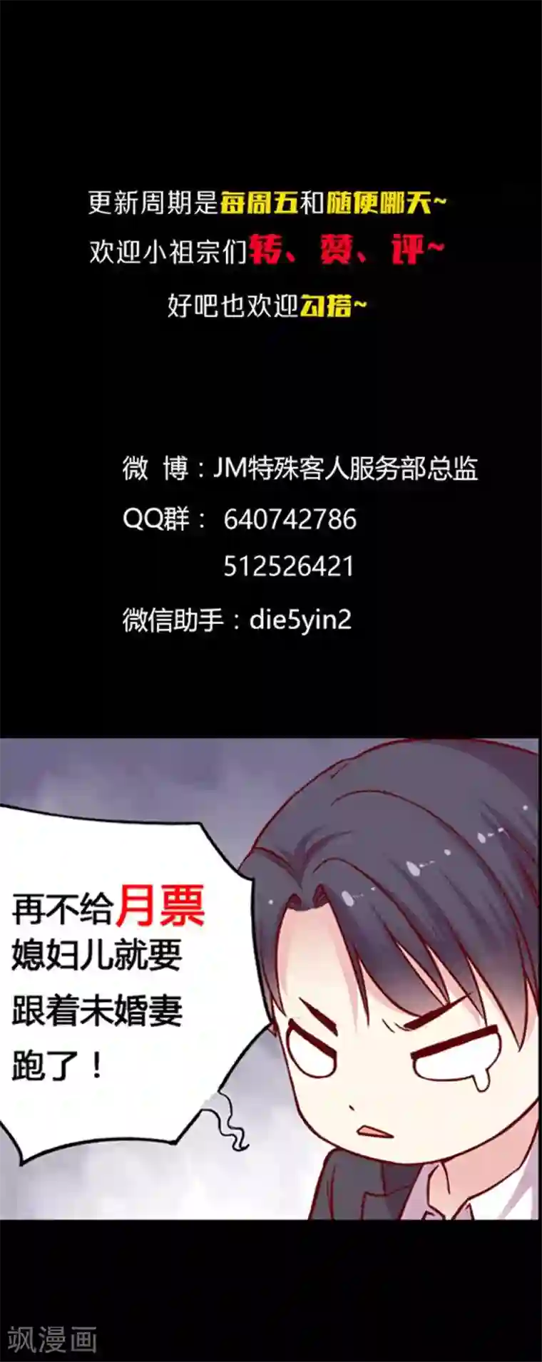 几个裸体女泡温泉第75话 大牌，前沿，最流行！
