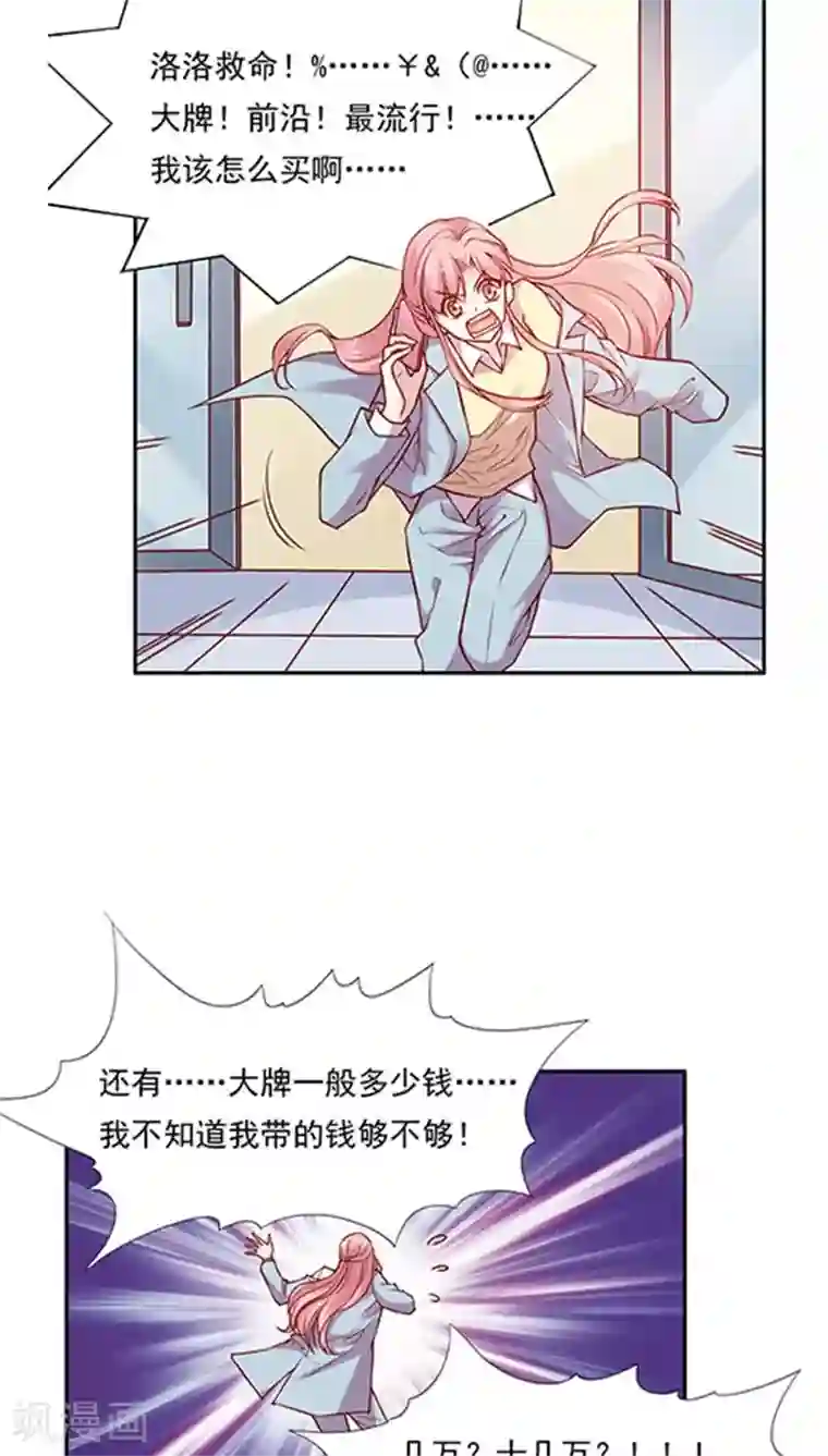 几个裸体女泡温泉第75话 大牌，前沿，最流行！