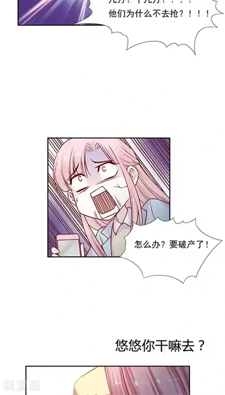 几个裸体女泡温泉第75话 大牌，前沿，最流行！