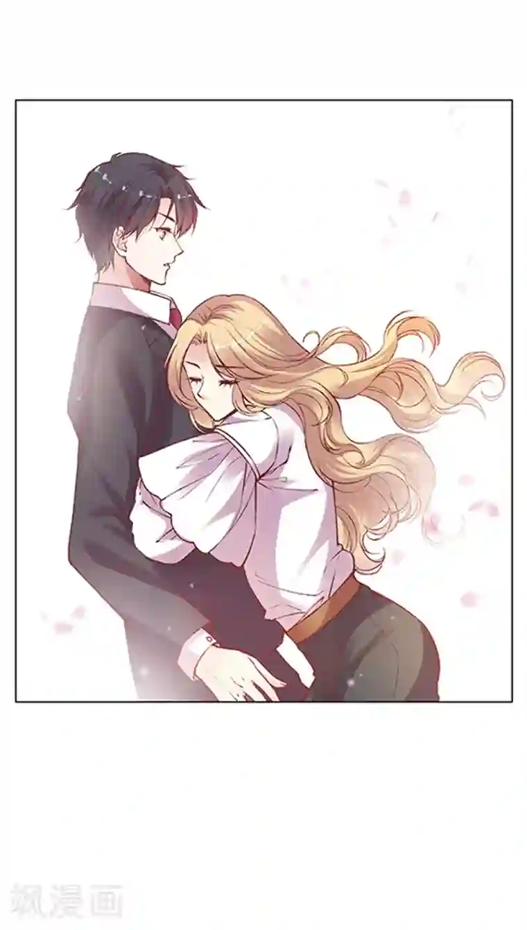 JM特殊客人服务部第76话 果然是个富二代