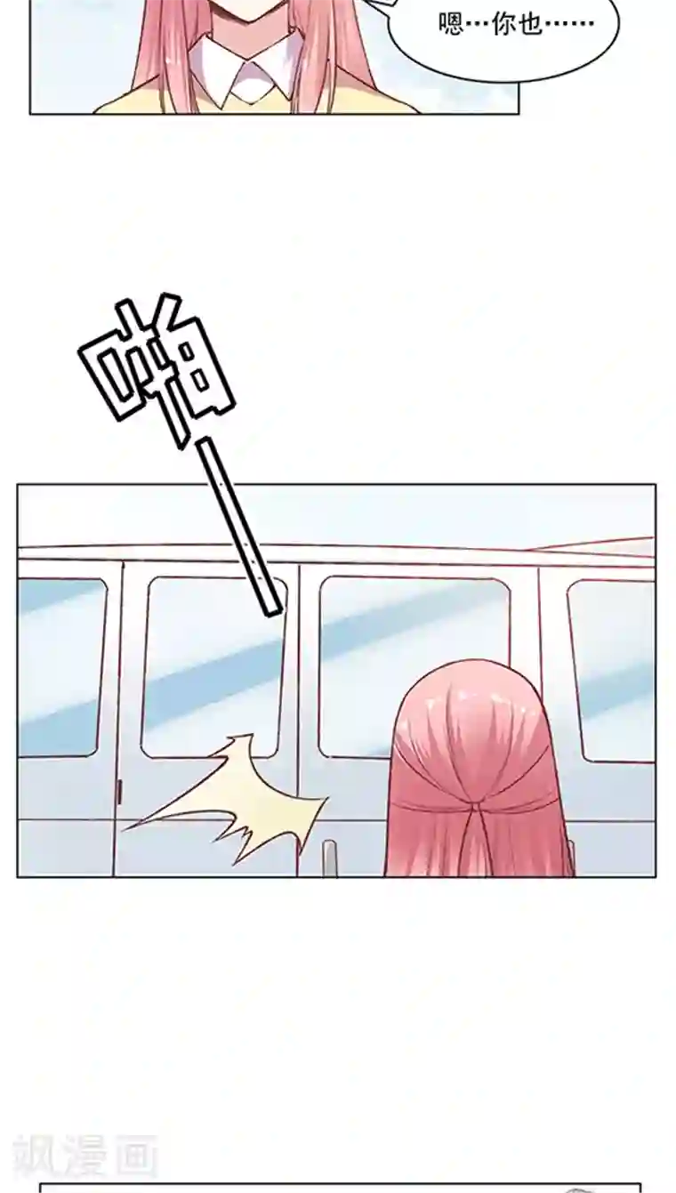 JM特殊客人服务部第76话 果然是个富二代