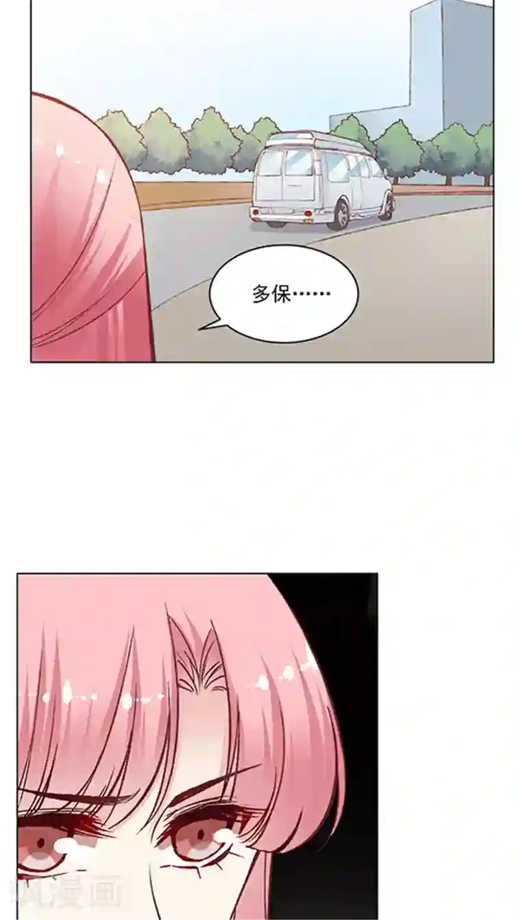 JM特殊客人服务部第76话 果然是个富二代