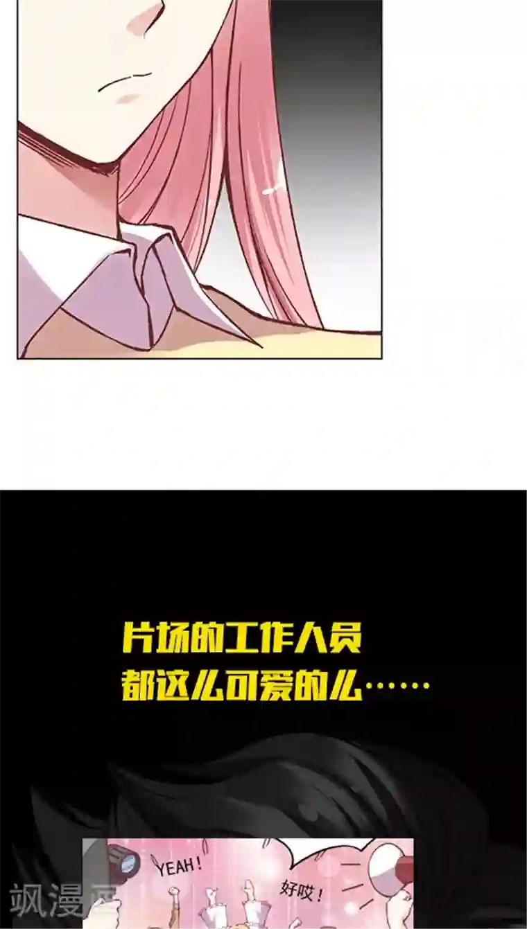 JM特殊客人服务部第76话 果然是个富二代