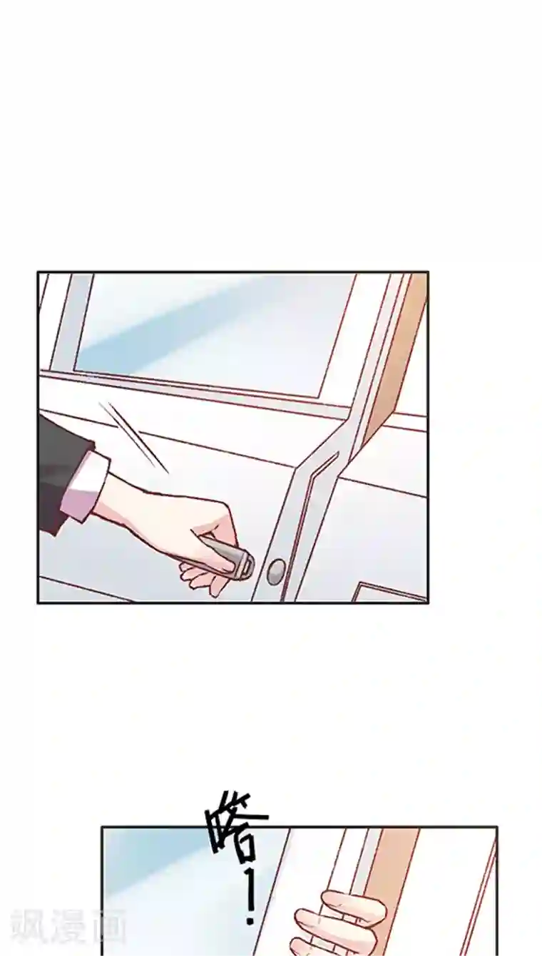 JM特殊客人服务部第76话 果然是个富二代