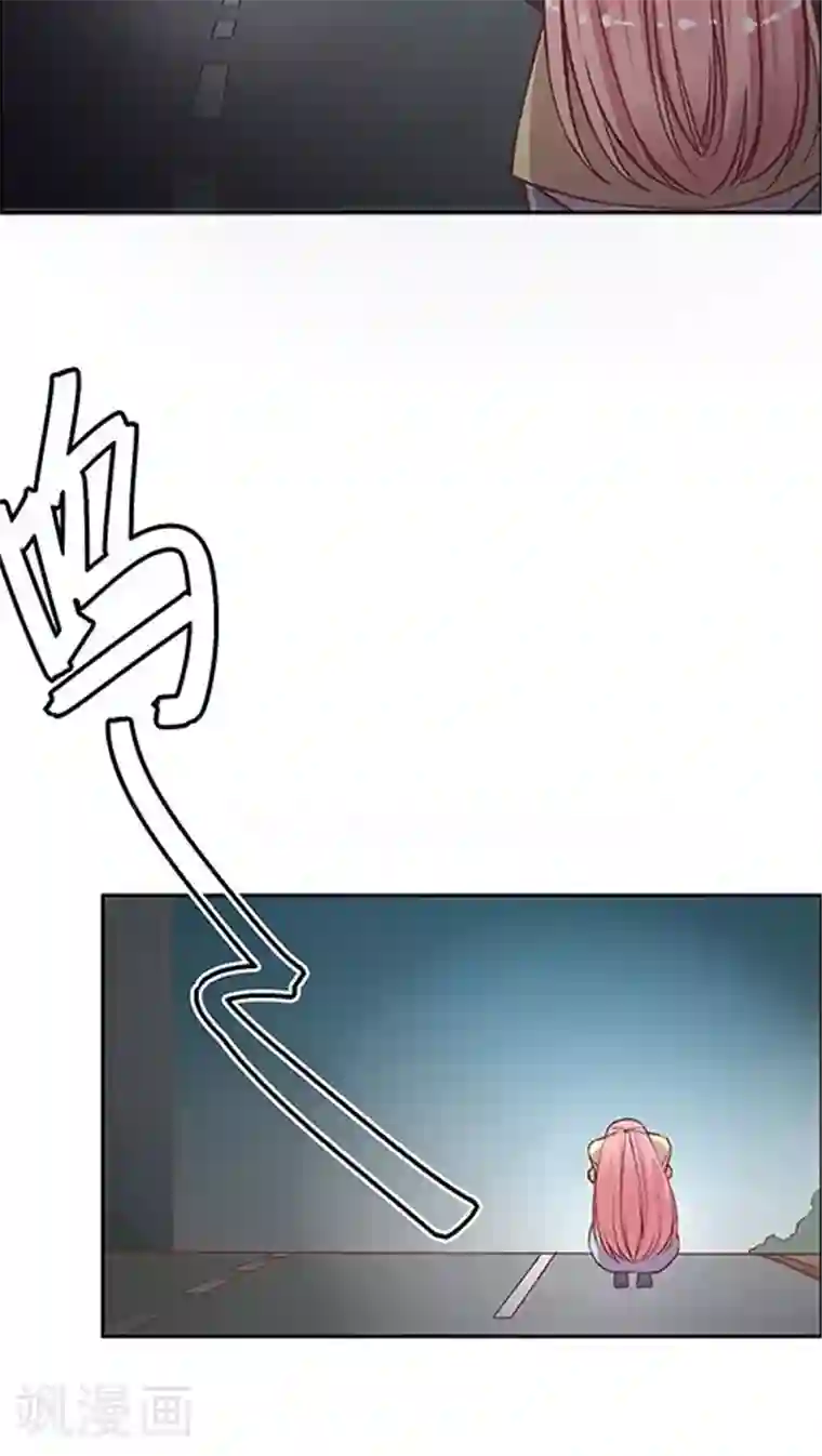 JM特殊客人服务部第77话 停车！我要下车！