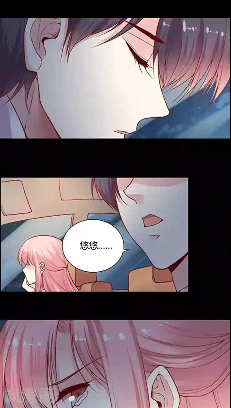 JM特殊客人服务部第78话 回你妹啊！