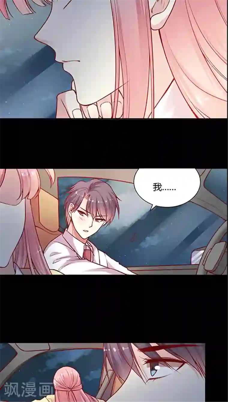 JM特殊客人服务部第78话 回你妹啊！