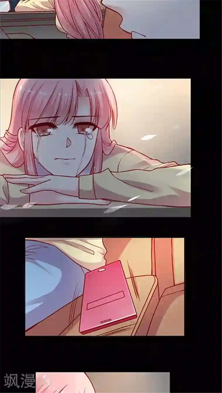 JM特殊客人服务部第78话 回你妹啊！