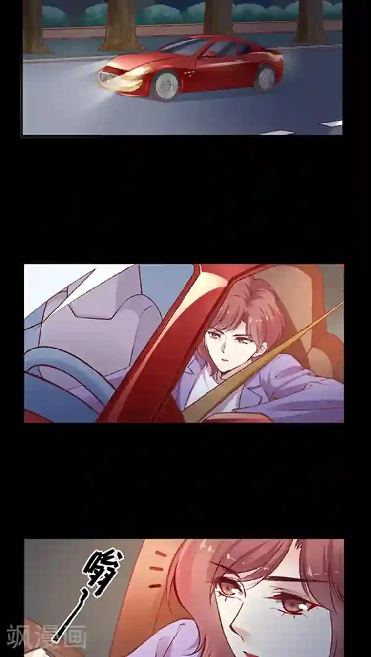 JM特殊客人服务部第79话 然然我被绑架了！