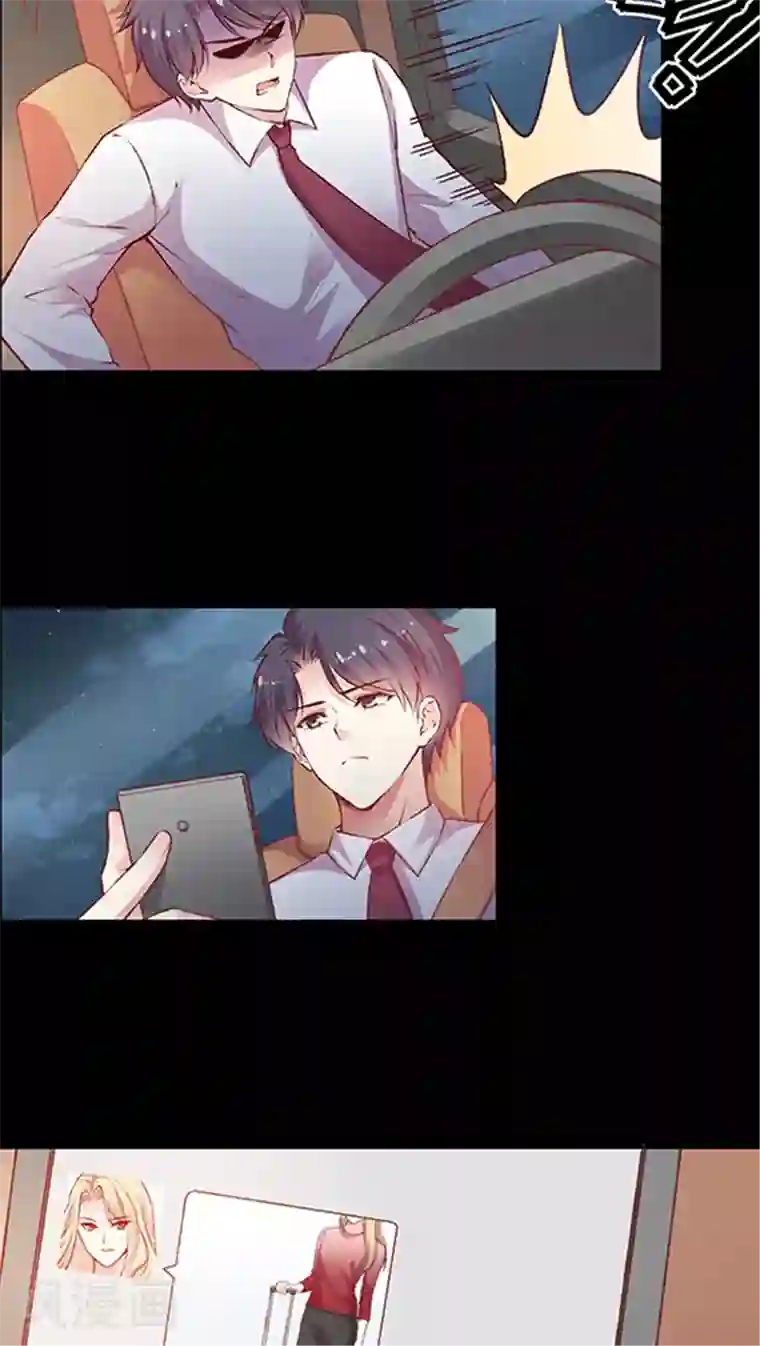 JM特殊客人服务部第79话 然然我被绑架了！
