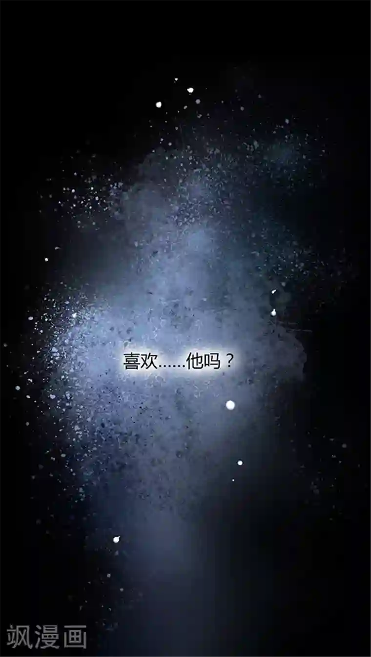 JM特殊客人服务部第79话 然然我被绑架了！