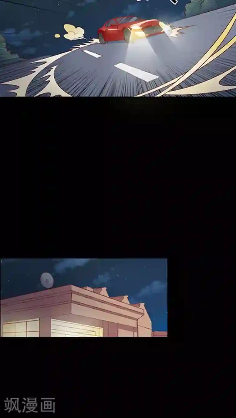 JM特殊客人服务部第79话 然然我被绑架了！