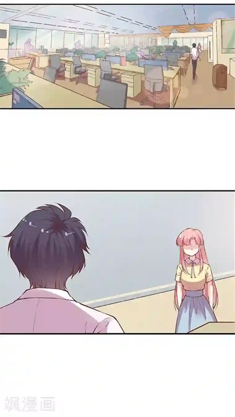 JM特殊客人服务部第80话 棘手的事