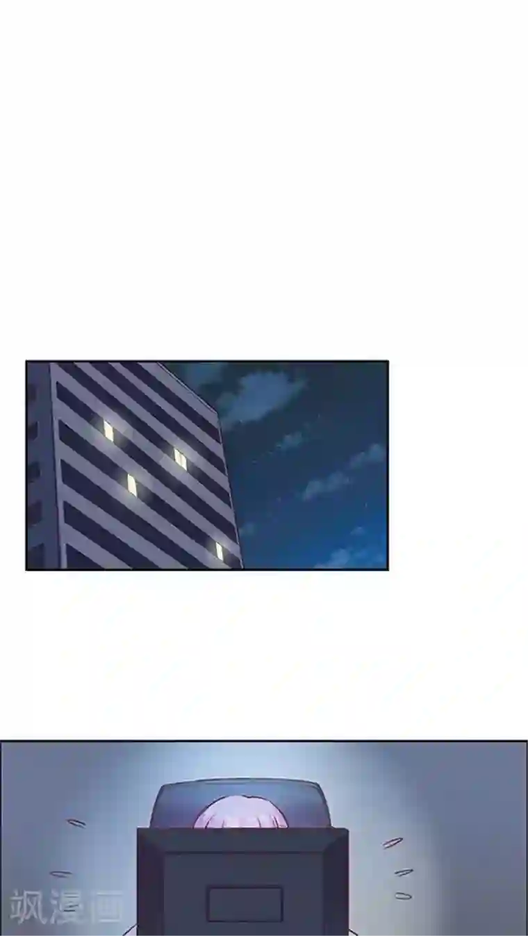 JM特殊客人服务部第80话 棘手的事