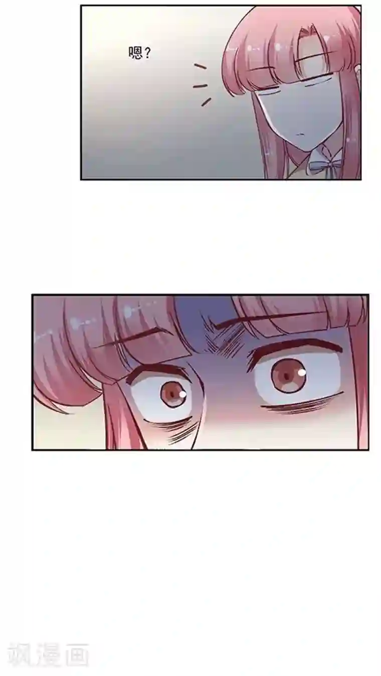 JM特殊客人服务部第80话 棘手的事