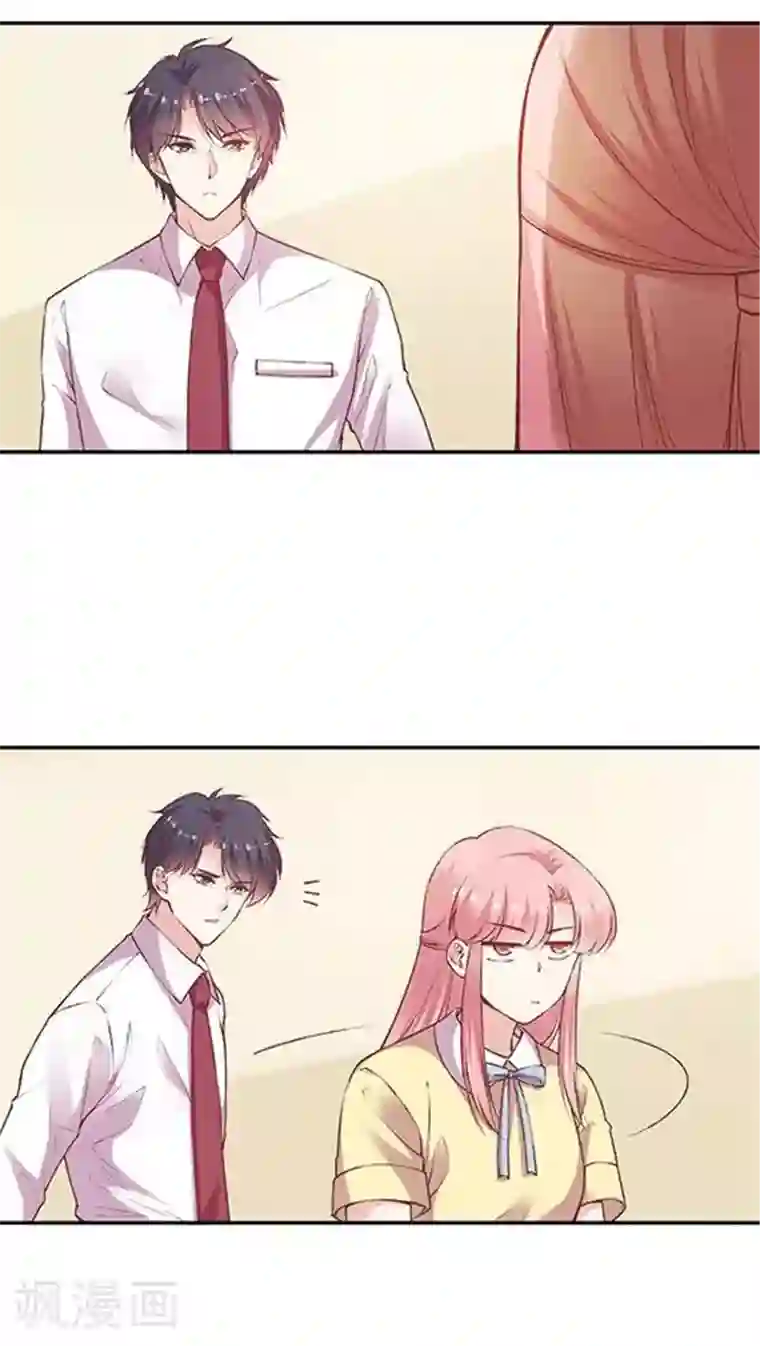 JM特殊客人服务部第80话 棘手的事