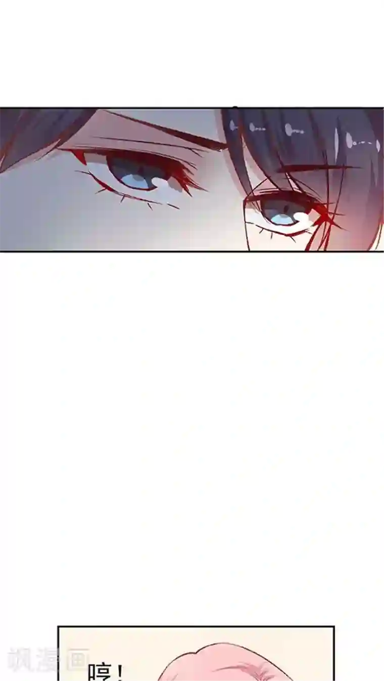 JM特殊客人服务部第80话 棘手的事