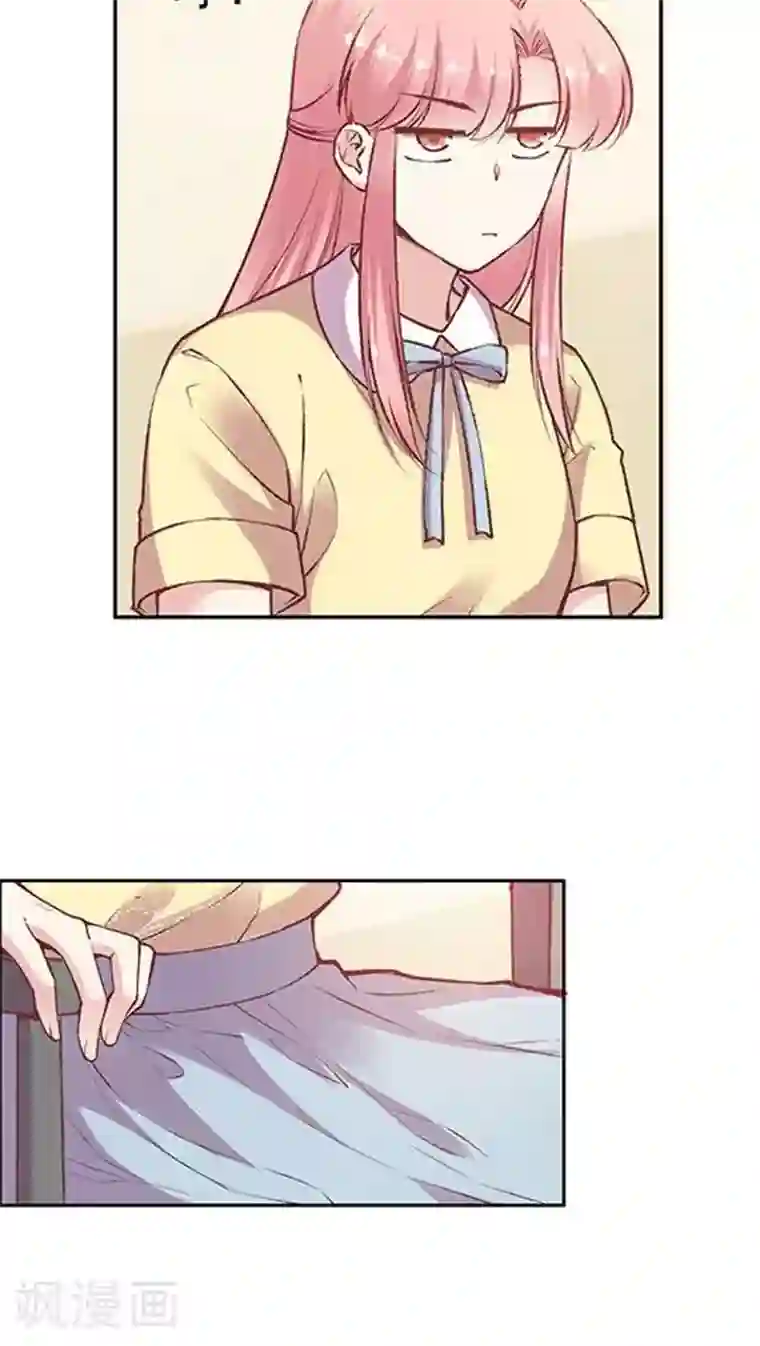 JM特殊客人服务部第80话 棘手的事