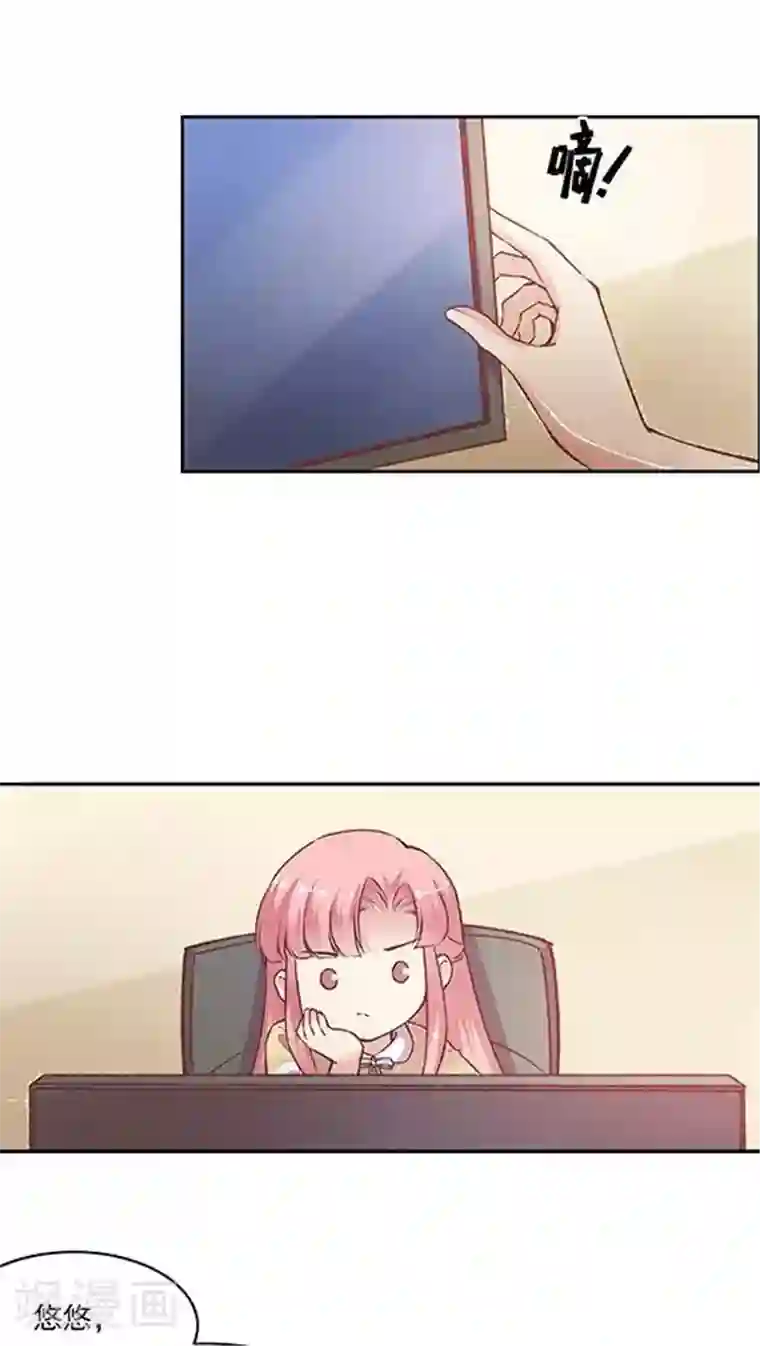 JM特殊客人服务部第80话 棘手的事