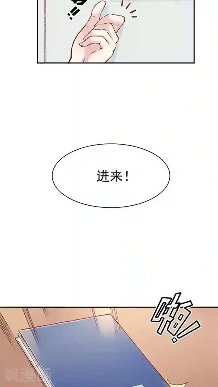 JM特殊客人服务部第80话 棘手的事