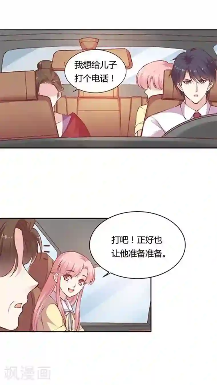 揉捏白嫩的大乳gif动态图第81话 参加婚礼